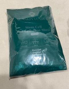 SUNSKIN LUSTER 10ml ２点セット！ 2025年最新】SUNSKI lusterの人気アイテム - メルカリ