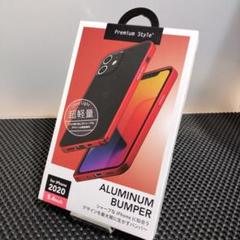 新品未使用 iPhone 12 mini専用 アルミニウムバンパー レッド