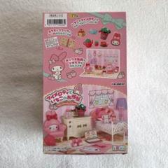 リーメント(Re-MeNT)|マイメロディといちごのお部屋 全8種類