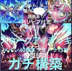 罪宝スネークアイデッキ 大会デッキ 遊戯王デッキ 構築済み 未開封スリーブ 篝火 罪宝スネークアイデッキ 大会デッキ 遊戯王デッキ 構築済み 未