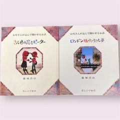 2025年最新】暮しの手帖 まとめ売りの人気アイテム - メルカリ