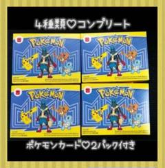 2025年最新】マック ポケモン ピカチュウの人気アイテム - メルカリ