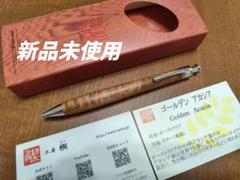 2025年最新】野原工芸 固定式口金の人気アイテム - メルカリ