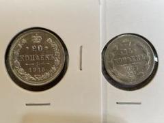 1916年 コペイカ コインセット 1, 2, 3 1916年 コペイカ コインセット 1, 2, 3 - メルカリ