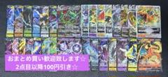 2025年最新】ポケモンカード rrr rr まとめ売りの人気アイテム
