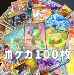 2025年最新】ポケモンカードexまとめ売りの人気アイテム - メルカリ