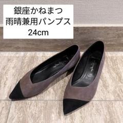 商品一覧｜SHOES CONCIERGE(シューズコンシェルジュ)