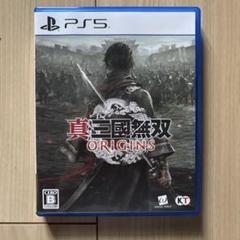 真・三國無双 ORIGINS PS5