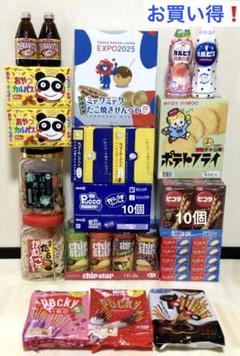 お買い得❗️食品お菓子おつまみ系詰め合わせまとめ売り 大容量❗️食品お菓子おつまみ系詰め合わせまとめ売り - メルカリ