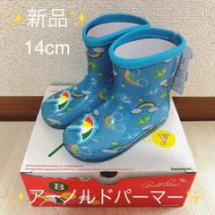 ♡アーノルドパーマー レインブーツ♡