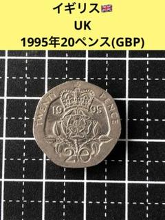 3319【イギリス】20ペンス硬貨1000枚セット