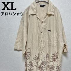 アロハシャツ　大きいサイズ　XL 半袖シャツ　かりゆし　夏用　パームツリー
