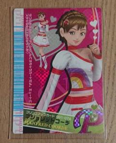 ラブandベリー レア マジョレッドコーデ - メルカリ