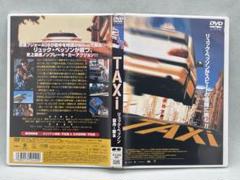 2025年最新】taxi dvdの人気アイテム - メルカリ