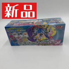 <新品> ポケモンカード デッキビルドBOX バトルパートナーズ