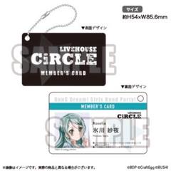 2025年最新】circle会員証風アクリルキーチェーンの人気アイテム