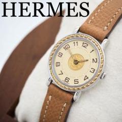 264【美品】HERMES エルメス時計　箱付き　セリエ　ブラウン　レディース 264【美品】HERMES エルメス時計箱付きセリエブラウンレディース