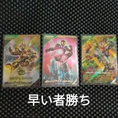 CX02-026★LR【パラレル】仮面ライダーファイズ ブラスターフォーム