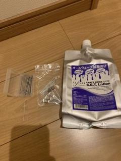 オールウエーブ備品 使用済 美容師試験