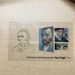 ゴッホアライブ Van Gogh Alive ステッカー シール 肖像のサムネイル