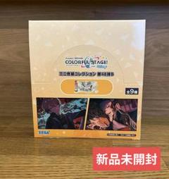 プロセカ ミニ色紙 第48弾B 新品 未開封 1Box