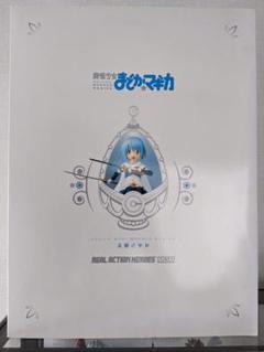 魔法少女まどか☆マギカ　リアルアクションヒーローズ　RAH　MGM　美樹さやか MEDICOM TOY - RAH MGM 美樹さやか