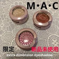 2025年最新】マック スティックアイシャドウの人気アイテム - メルカリ