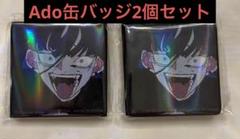 【希少／初期】Ado フードパーカー うっせえわ ポーチ4点とフィギュア 2025年最新】うっせぇわ！の人気アイテム - メルカリ