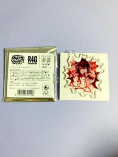 山田一郎 アクリルキーホルダー