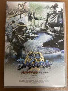 2025年最新】戦国バサラ祭の人気アイテム - メルカリ