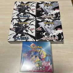ブラックボルト　ホワイトフレア　バトルパートナーズ　ポケモンカード 拡張パック「ブラックボルト」「ホワイトフレア」｜ポケモン