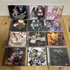 上海アリス幻樂団など CD12枚セット - メルカリ