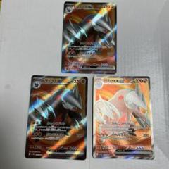 ドリュウズex SAR モグリュー　AR 各10枚　まとめ売り　ブラックボルト ドリュウズex SAR モグリュー AR 各10枚 まとめ売り ブラック