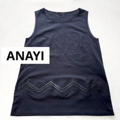 アナイ　ANAYI ノースリーブチュニック 2025年最新】アナイ レディース チュニックの人気アイテム