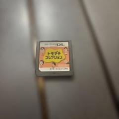 トモダチコレクション Nintendo DS
