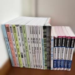 TAC　2025年合格目標　公務員試験テキスト、問題集、模試、解答解説集