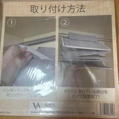 吊り下げ収納 クローゼット 衣類 洋服 吊るす収納 ハンガーラック 綿麻素材
