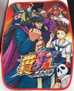 azteca200x　送料無料　押忍!番長ZERO 中古　ボリューム付 楽天市場】【本州送料無料】 押忍！番長ZERO 【データカウンター