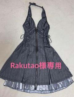 オッズオン OZZ ONESTE パワーネットワンピース　美品 OZZ ON ONESTE croce オッズオンナポレオンワンピース希少レア