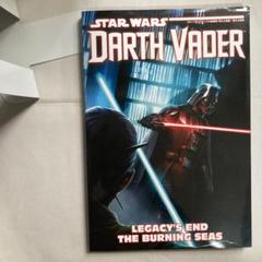 スター・ウォーズ　シスの暗黒卿　消えた遺産　燃える海原　アメコミ邦訳版　匿名配送 スター・ウォーズ シスの暗黒卿 消えた遺産 燃える海原 アメコミ
