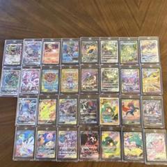 ポケモンカード 30枚 UR SAR SR RRR RR その他 ローダー付き