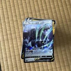 ポケカ　引退品　まとめ売り ポケカ 引退品」の激安通販 | magi