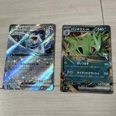 ルギアex はかいのうずしお　100枚セット　未使用品　まとめ買い歓迎 2025年最新】ルギアex はかいのうずしおの人気アイテム - メルカリ