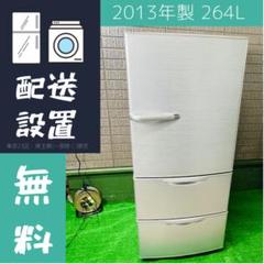 AQR-261Bの中古/未使用品 - メルカリ