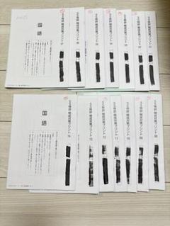 2025年最新】SS特訓の人気アイテム - メルカリ