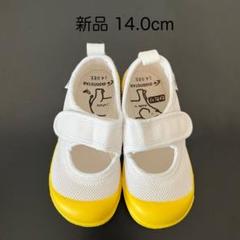 【新品】上履き 14.0cm moonstar マジックテープ リトルスター