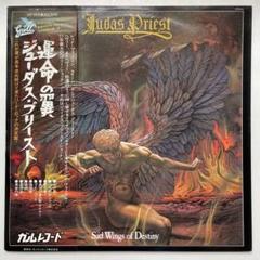 ジューダス・プリースト - 運命の翼 レコード 国内盤 帯付き 希少初回帯 ジューダス・プリースト - 運命の翼 レコード 国内盤 帯付き
