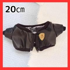 20cm　ぬい用　革ジャン　ブラック　ジャンバー　アウター　ぬいぐるみ服　ぬい
