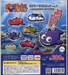 2025年最新】海物語 キーホルダーの人気アイテム - メルカリ