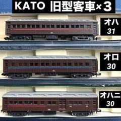 KATO オハ31系 | おん鐵 - 楽天ブログ